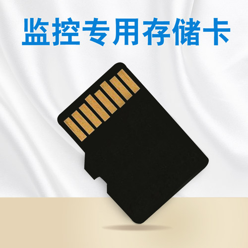 优质选材，图像清晰，读取速度快。