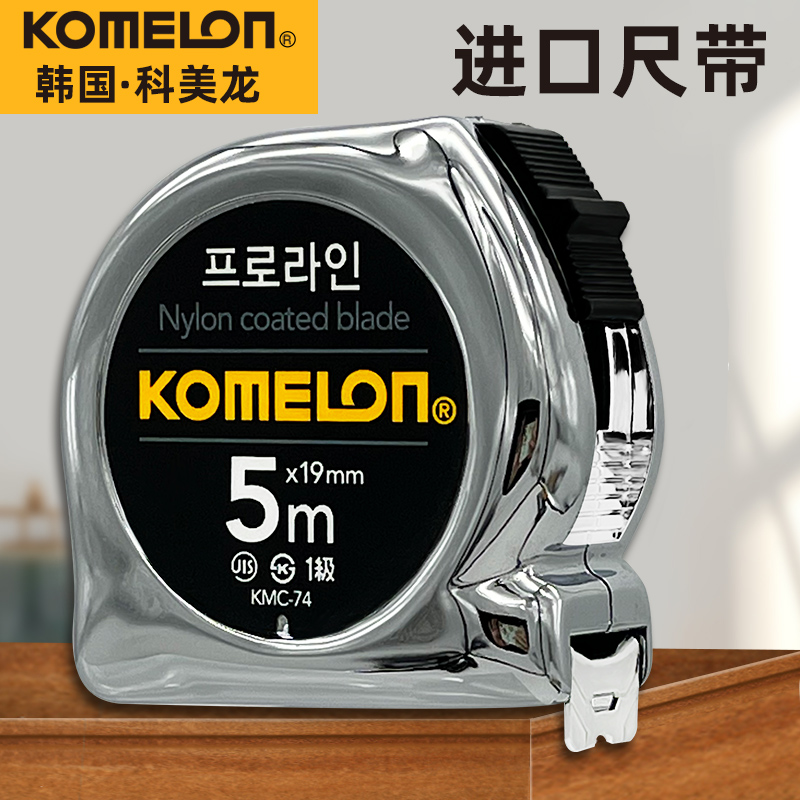 韩国进口尺带 日本JIS一级高精度