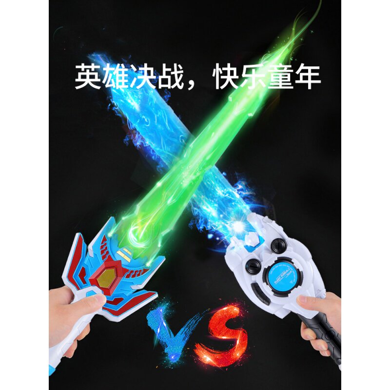 儿童闪光宝剑电动炫酷圣剑激光剑小孩仿真发光塑料刀武器男孩包邮|ruв категории игрушка/коляска/головоломка/блоки/модель, электронный/сила/надувной/хитрые игрушки, светящиеся игрушки - от Buy2taobao.com для оказания профессиональной услуги покупки агента Taobao
