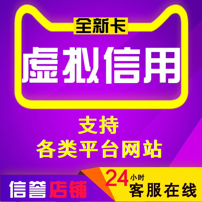 网站会员支付缴费音乐课程平台代付款赞助订阅申请费代缴版面费