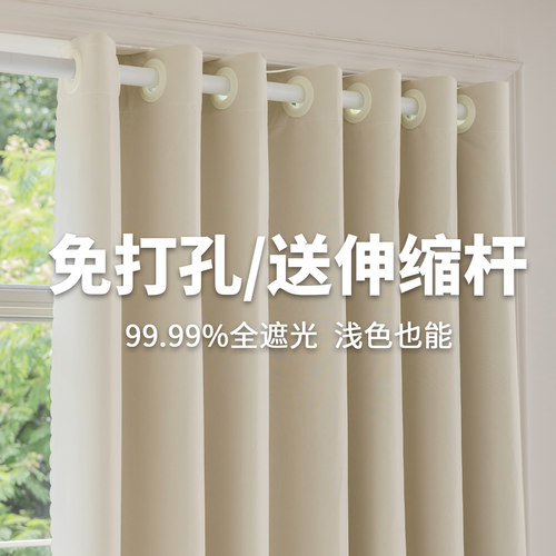 卧室窗帘遮阳布飘窗防晒帘