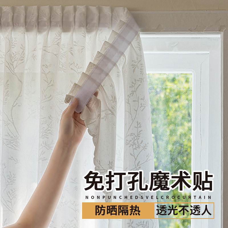 免打孔魔术贴防晒透光不透人窗帘图片