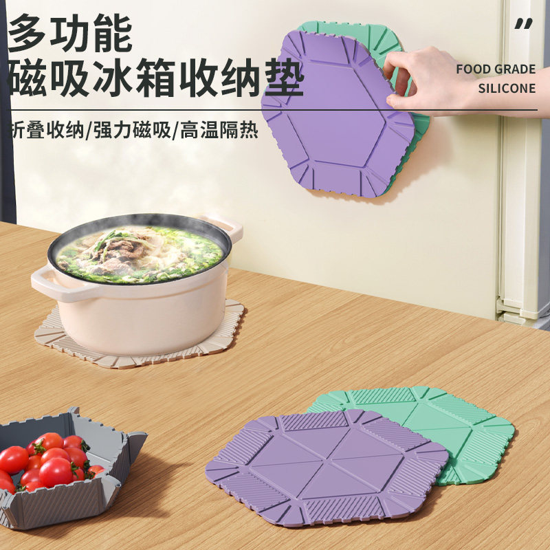 可折叠磁吸隔热垫硅胶餐垫防烫耐高温餐桌砂锅盘子碗垫家用高级感,居家布艺,餐垫,淘宝优惠券,粉丝福利购,淘宝优惠卷