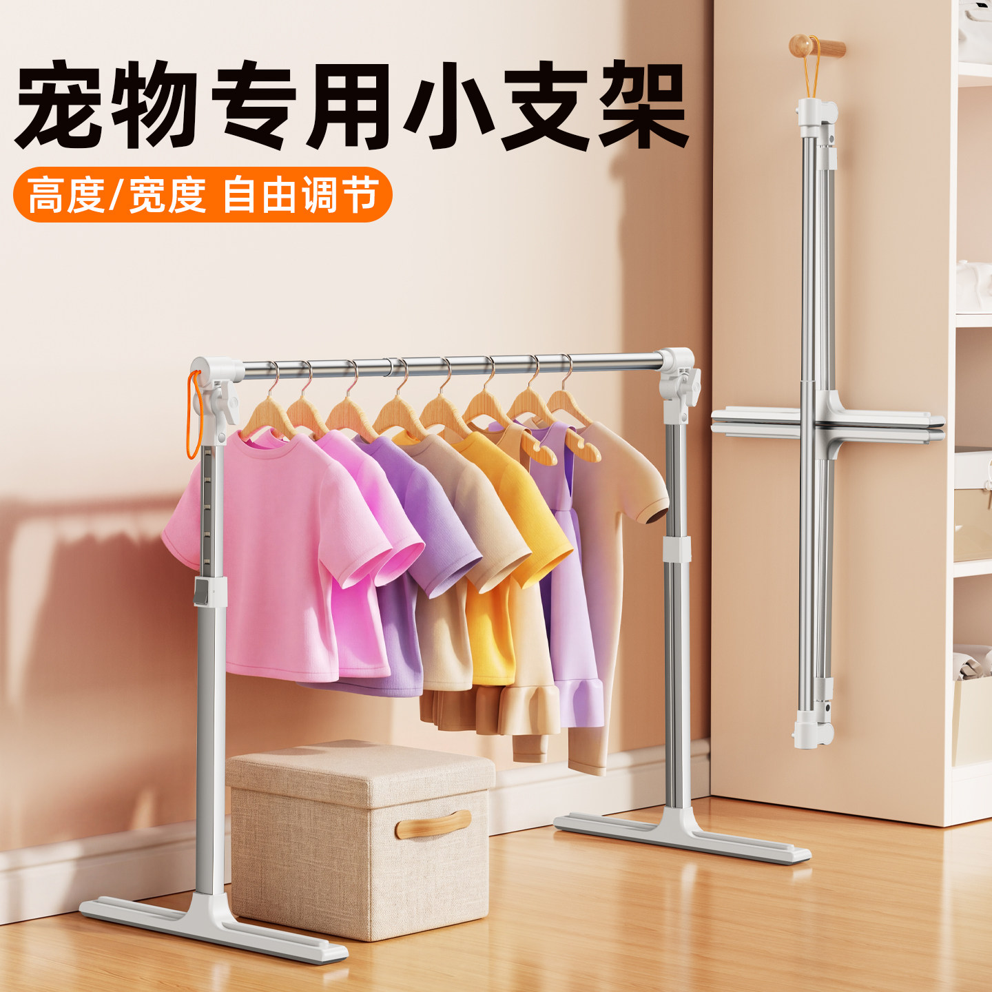 宠物迷你晾衣架小狗狗猫咪专用衣柜挂衣服落地式收纳展示简易架子