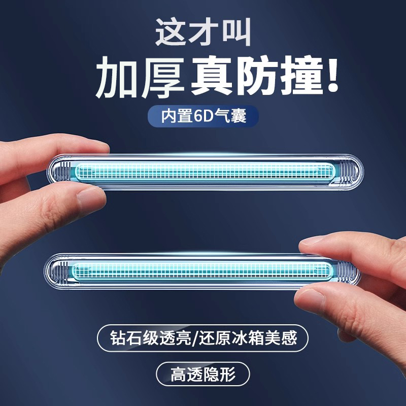 防撞贴加厚无痕冰箱衣柜入户门把手防碰撞墙专用透明硅胶条保护垫