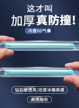 防撞贴加厚冰箱门挡门把手防碰撞神器缓冲墙垫专用透明玻璃硅胶条
