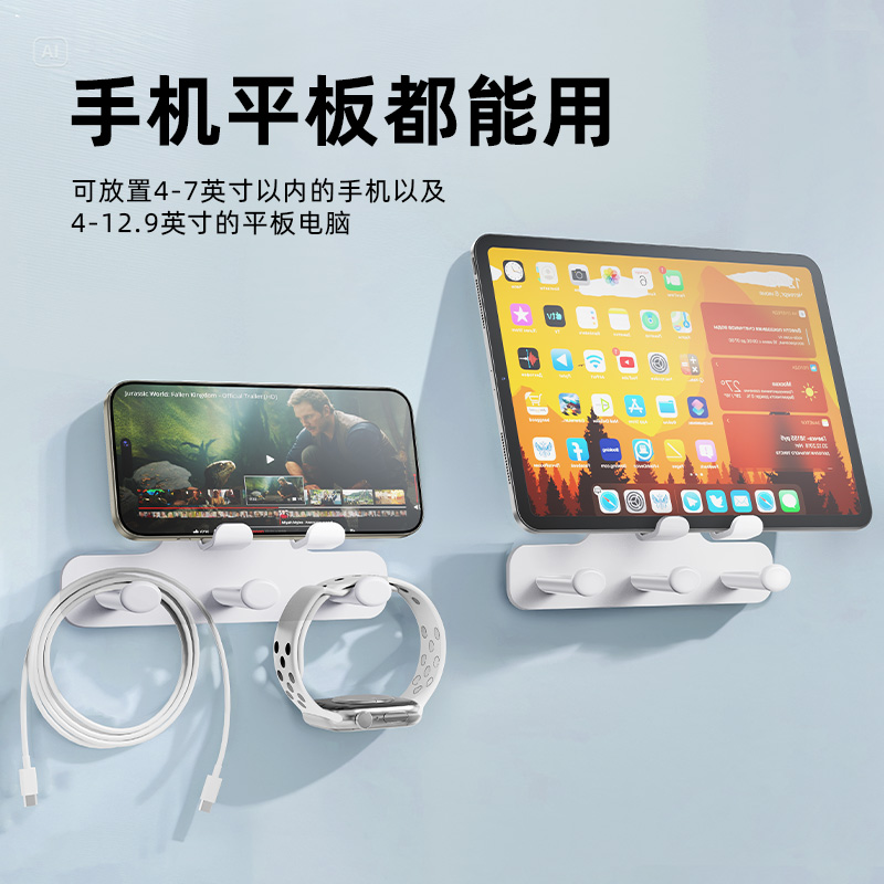 厨房壁挂平板支架浴室厕所免打孔