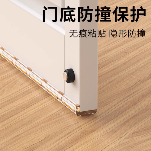 透明门缝门底密封条防水防风隔音