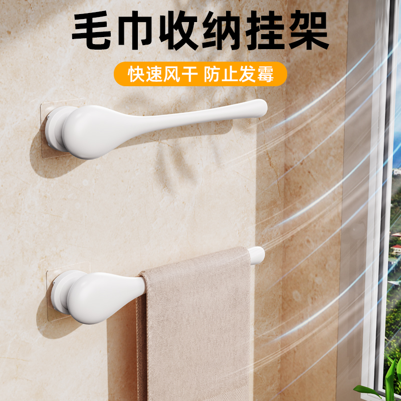 免打孔厨房抹布小型沥水架
