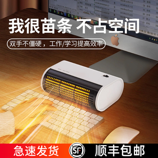 小型迷你电暖风机桌面取暖器冬季 家用室内静音办公室暖手桌下暖脚