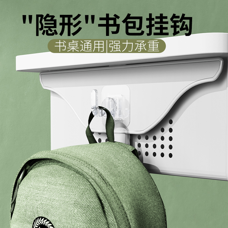 书包挂钩学生课桌边侧边挂包神器