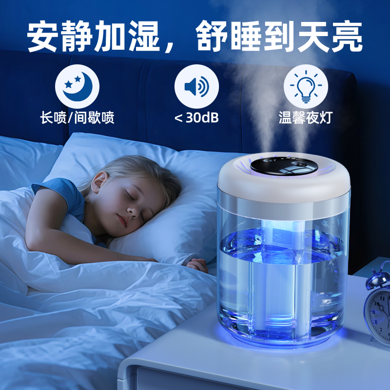 双喷大容量加湿器空气喷雾插电款香薰精油家用卧室静音小型空调房保湿床头专用桌面宿舍学生孕妇婴儿2025新款
