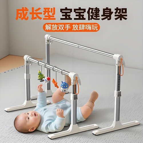 婴儿健身架早教玩具宝宝消耗体力