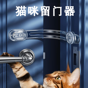 宠物留门缝神器免打孔猫咪自由进出门专用空调出入门挡阻拦限位器