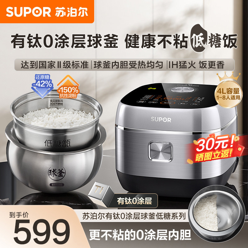 �ղ������ǵ緹�������������׷�0Ϳ��IH�򸪿�����Ϳ��ٷ��콢 ��ɫ 599Ԫ