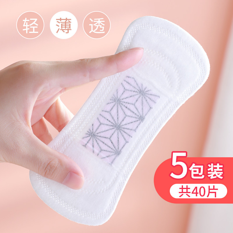 【正品保证】妇炎洁护垫女棉柔超薄透气孕妇孕期专用正品小卫生巾