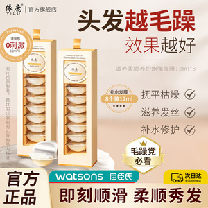深水炮弹发膜修复干枯补水顺滑改善毛躁护发素正品官方品牌旗舰店