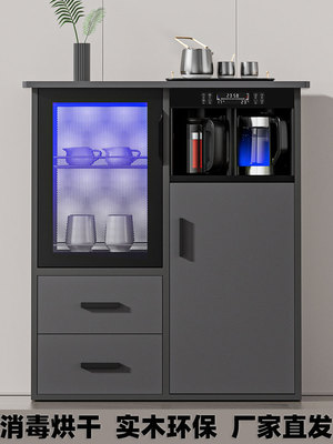 美凌达家用实木全自动茶吧机智能茶水柜饮水机奶瓶消毒柜制冷制热