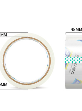 Deli/得力30203封箱带 粘胶 打包胶带 打包带 宽胶带批发48mm*60y