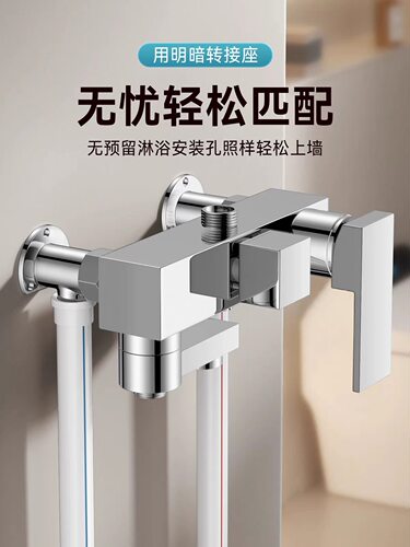 花洒明装底座