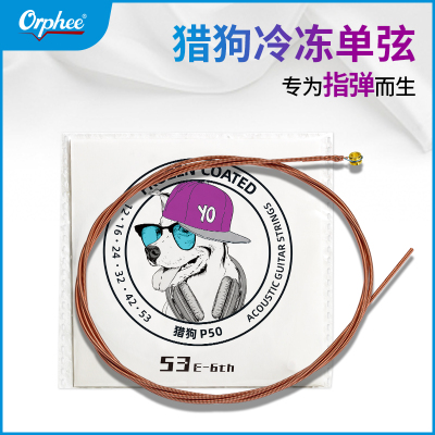 orphee奥路菲猎狗指弹民谣吉他弦