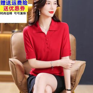 宽松上衣天丝光棉带领T恤polo衫 薄款 短袖 女夏季 有领桑蚕丝针织衫