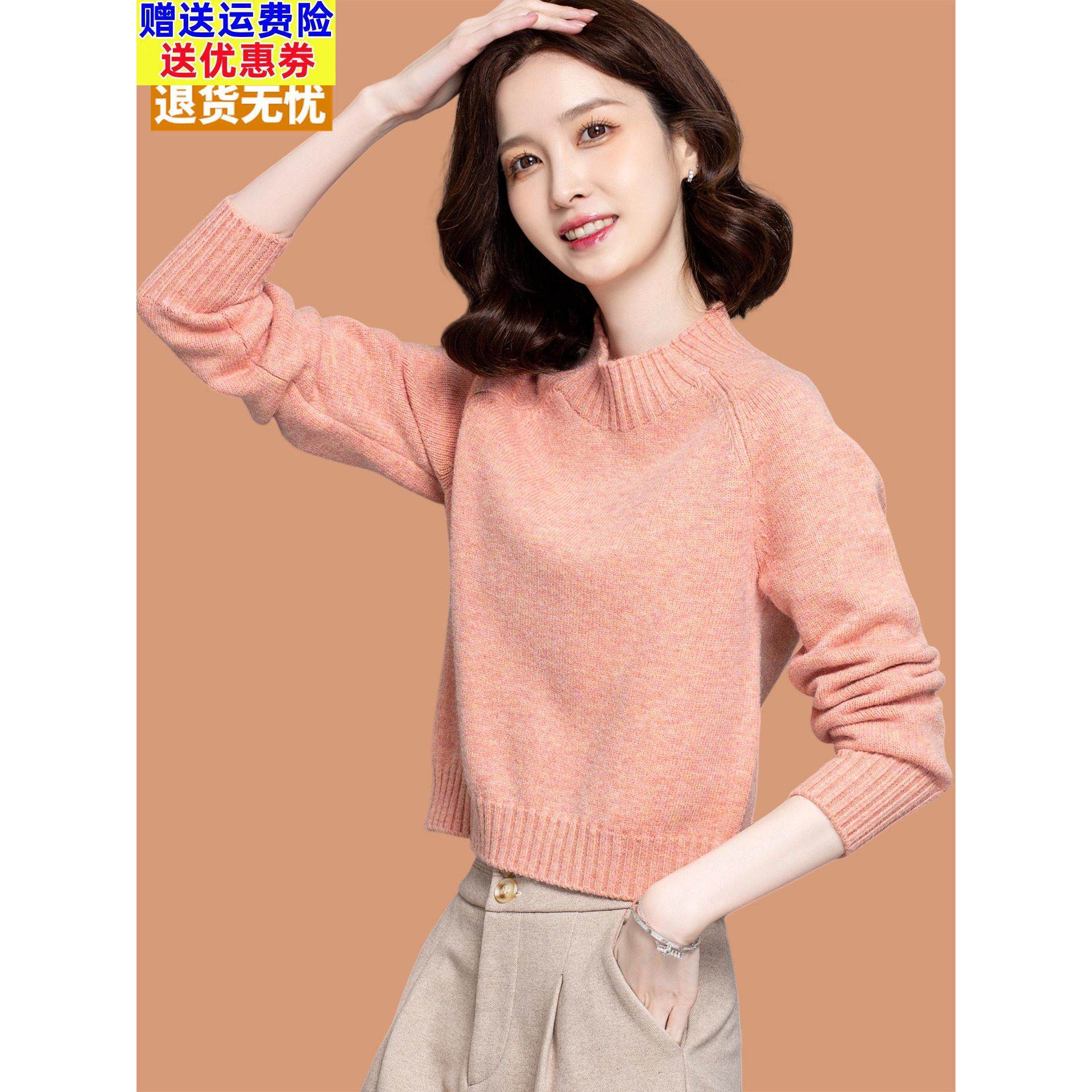 毛衣女款2025新款超火减年粉色针织衫上衣配裙子小个子羊毛打底衫