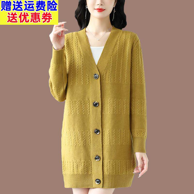 中年妈妈毛衣外套女秋季中长版大尺码宽松显瘦纯色羊毛针织开衫外