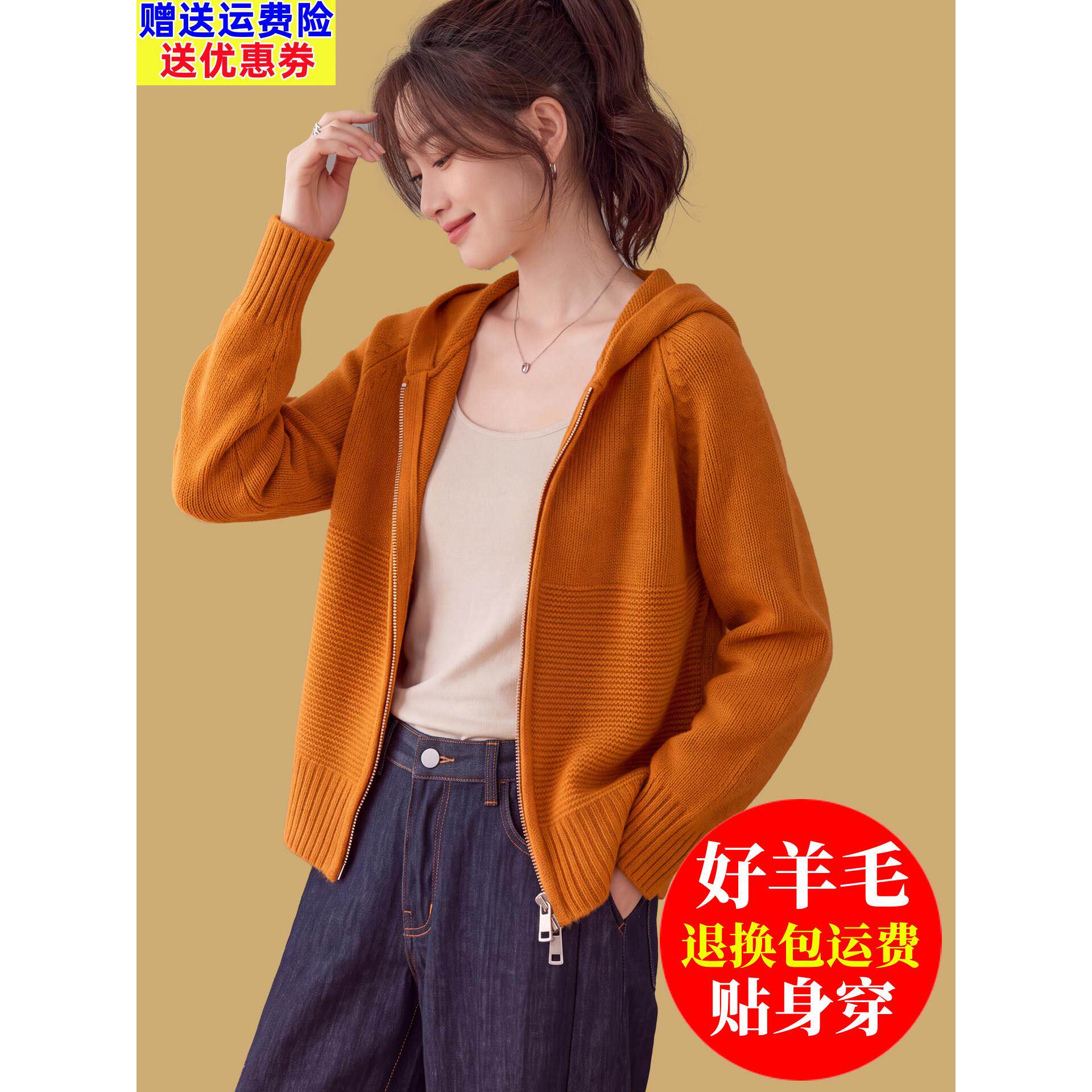 慵懒风连帽拉链针织羊毛开衫女毛衣外套百搭洋气双拉链纯色上衣