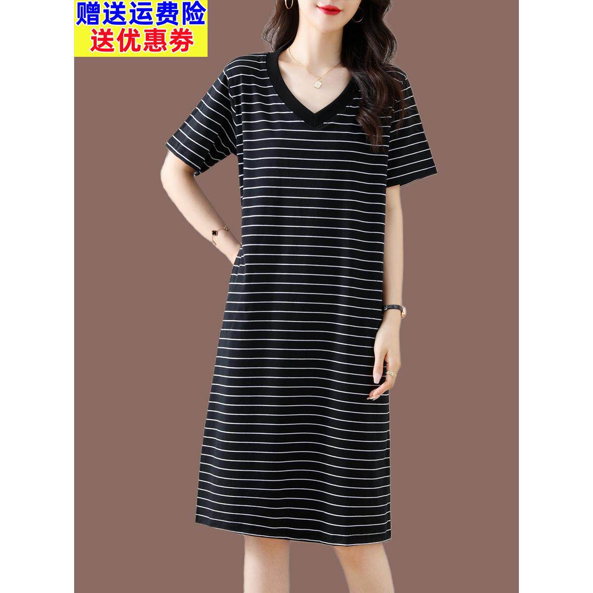 纯棉V领条纹连衣裙女夏季短袖中年妈妈长款过膝大码休闲全棉t恤裙