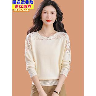 羊毛衫高级感洋气蕾丝针织衫女早春季薄款内搭打底上衣配裙子小衫
