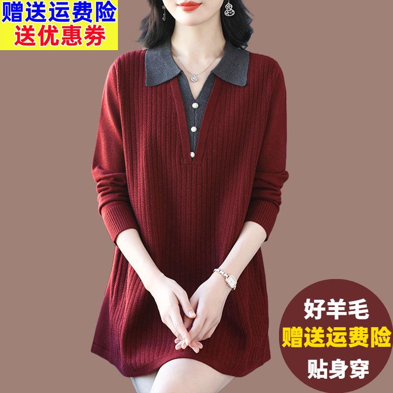 假两件针织衫女春秋洋气翻领中长款毛衣加肥加大码遮肚羊毛打底衫