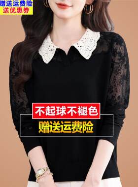 翻领黑色长袖T恤女桑蚕丝春秋季洋气镂空上衣妈妈减龄针织打底衫