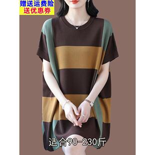 特大号120kg中长冰丝条纹短袖连衣裙夏季宽松的桑蚕丝覆盖腹部女