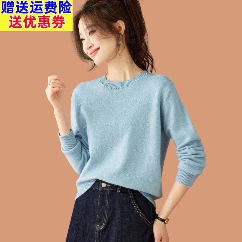 钉珠低圆领毛衣女秋冬2025新款可外穿内搭短款羊毛针织打底衫上衣