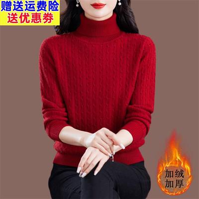100纯羊毛衫女高领一体绒毛衣冬季两翻领加绒加厚短款打底衫