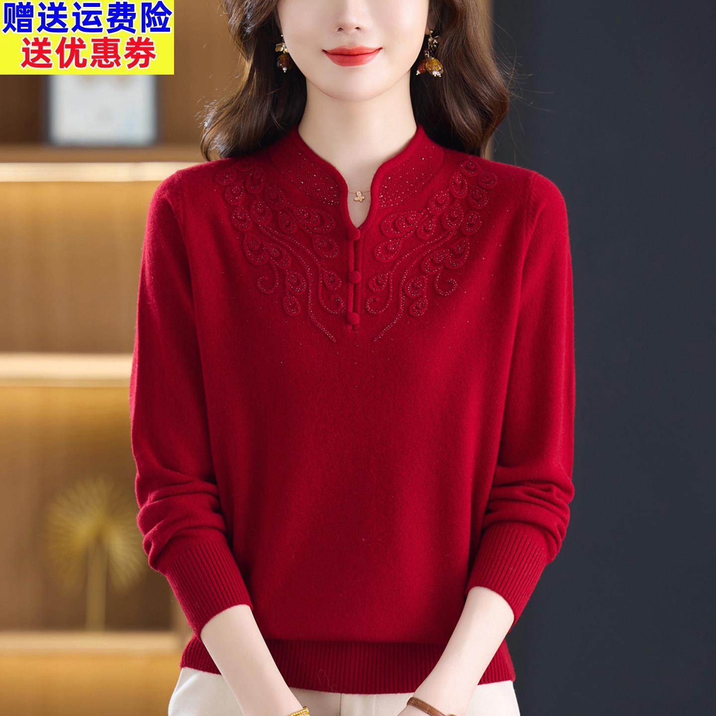 本命年红色妈妈羊绒衫旗袍领针织衫打底上衣秋冬季100纯羊绒女装