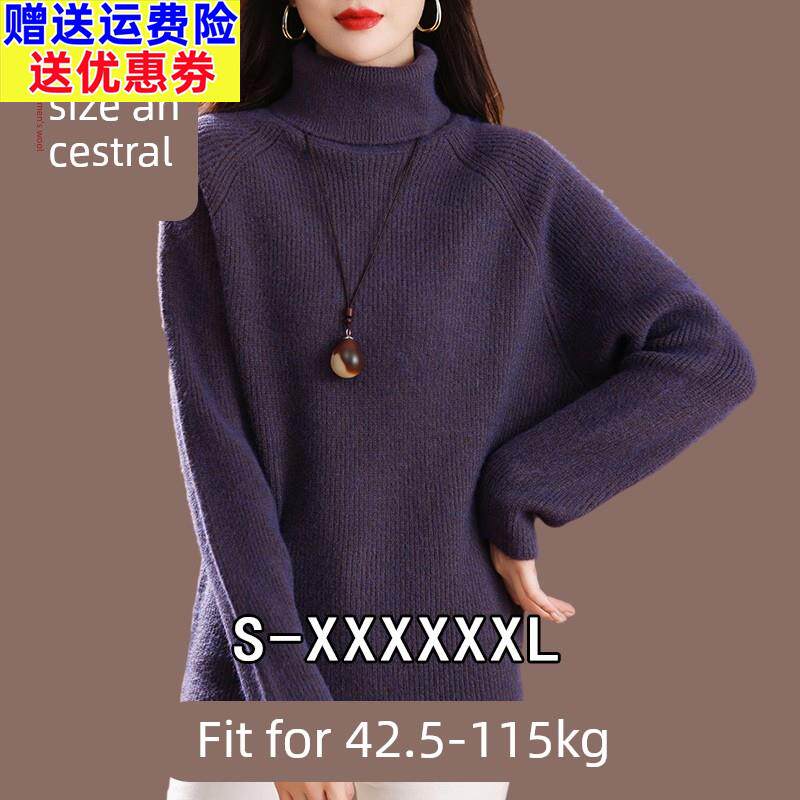 特大码秋冬加厚毛衣女200斤宽松显瘦高领羊毛衫纯色遮肚子羊绒衫