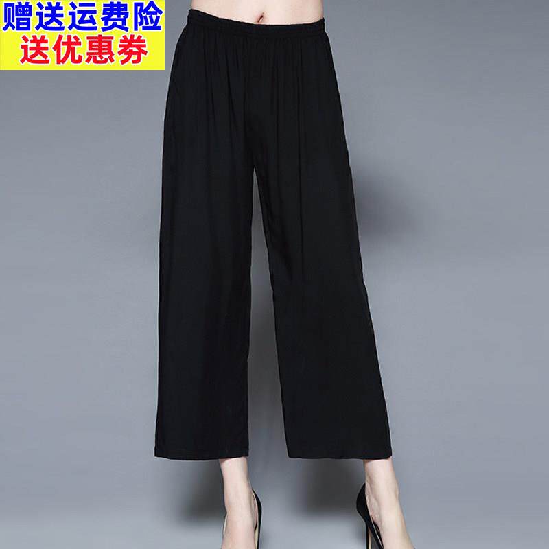 正品新款真丝女裤妈妈裤子桑蚕丝黑色宽裤夏季薄款直筒裤九分裤