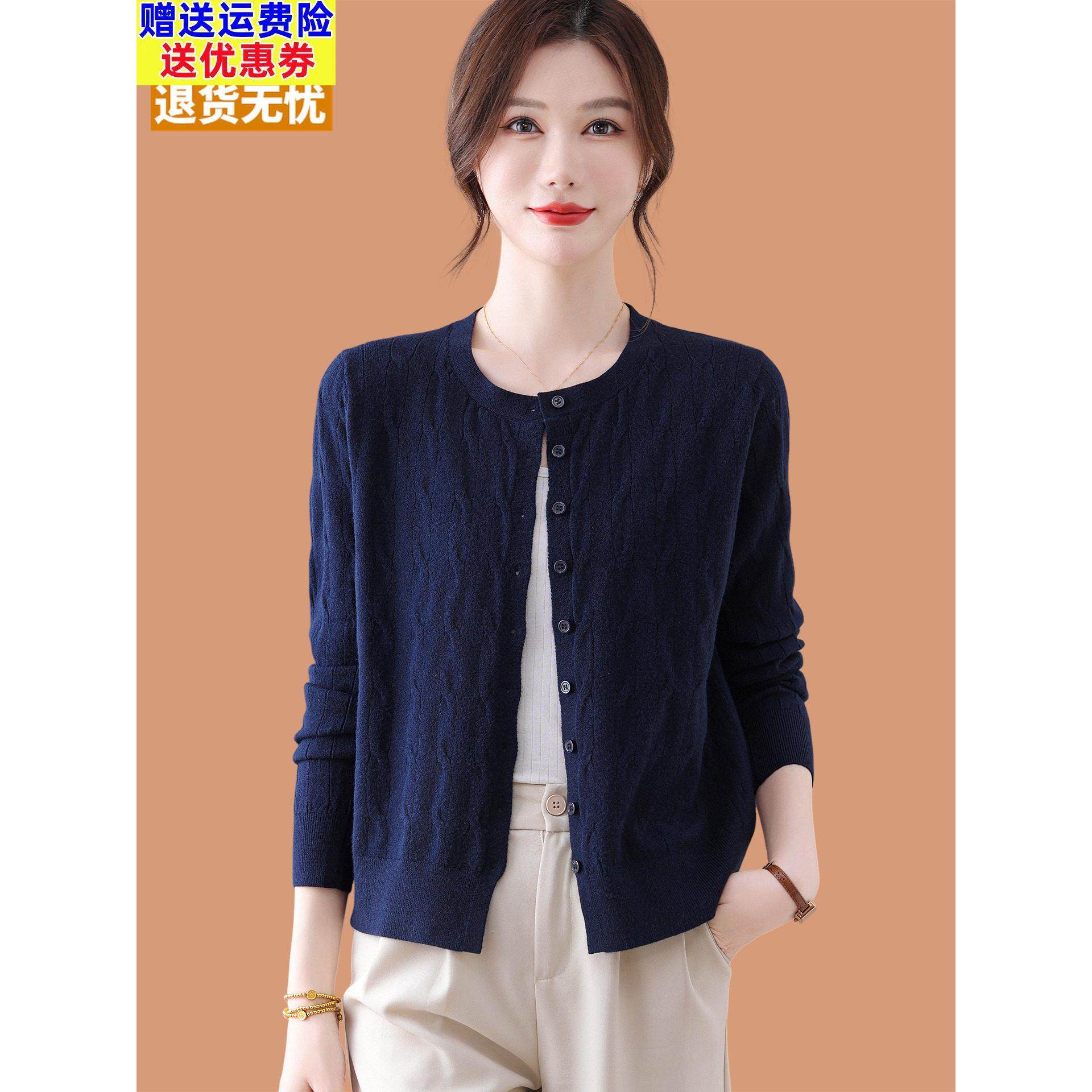 羊毛针织开衫女2025秋季新款慵懒风宽松藏青洋气短款外搭毛衣外套