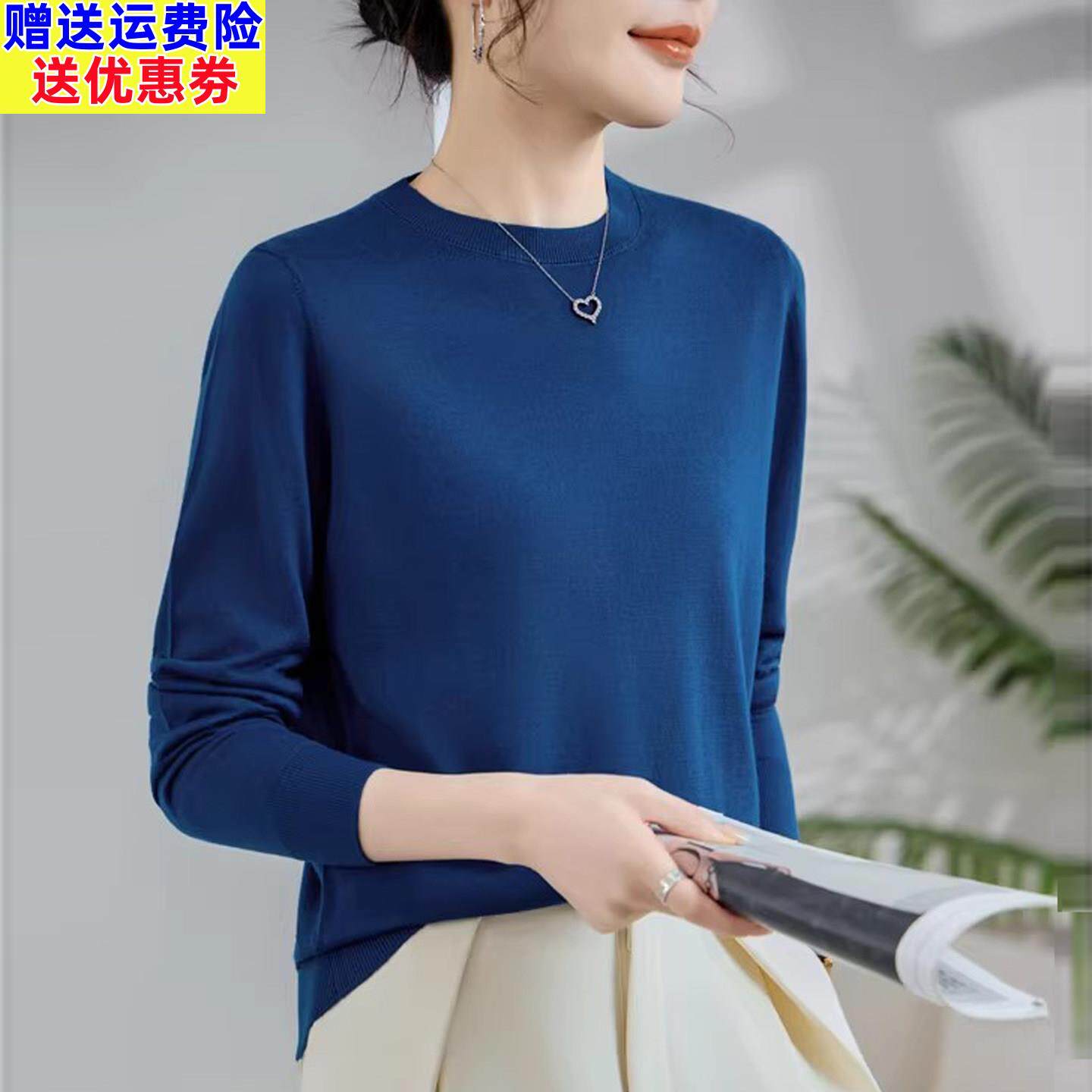 美丽诺精纺超细丝光纯羊毛衫女薄款春秋低圆领毛衣针织内搭打底衫