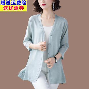 桑蚕丝镂空针织开衫女中长版宽松胖MM空调防晒衫披肩外套夏款薄款