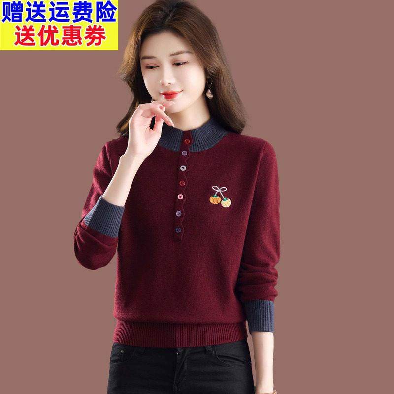 半高领彩扣针织毛衣女士秋冬新款加厚爆款打底上衣高级感内搭羊毛,女装/女士精品,毛衣,淘宝优惠券,粉丝福利购,淘宝优惠卷