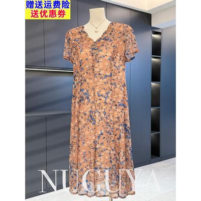 时尚雪纺妈妈装连衣裙女短袖2025年夏装新款长款气质中老年人裙子