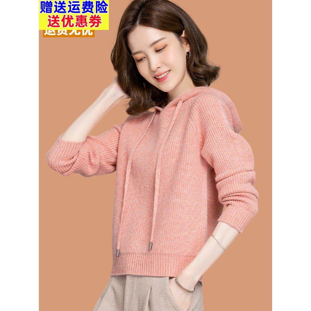 连帽针织衫女套头带帽小个子休闲卫衣2025秋冬装宽松羊毛毛衣外套