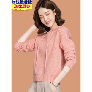 连帽针织衫女套头带帽小个子休闲卫衣2025秋冬装宽松羊毛毛衣外套