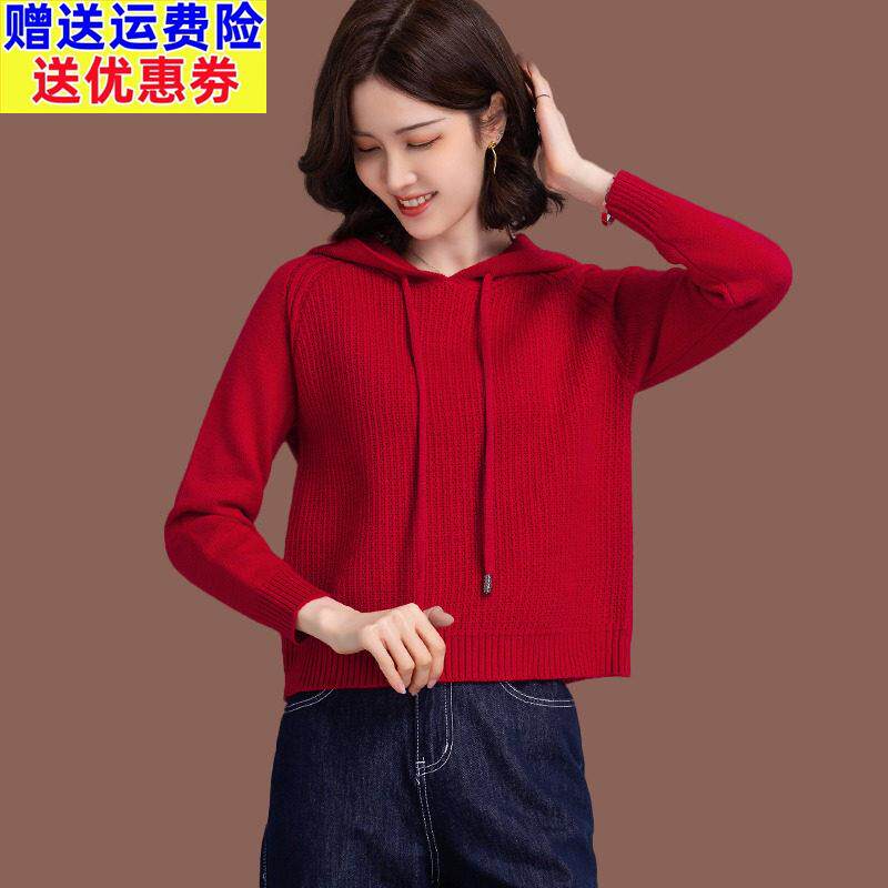 羊毛衫连帽卫衣女春秋新款时尚宽松短款带帽红色毛衣针织打底上衣