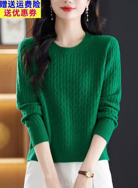 绿色圆领短款毛衣女小个子秋冬新款宽松麻花洋气打底衫针织羊毛衫