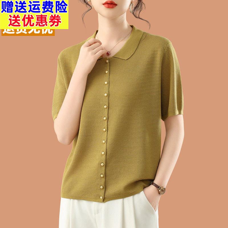 夏季2026新款宽松冰丝针织开衫女装POLO翻领设计短袖T恤上衣薄款图片