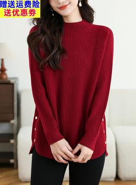 红色中长毛衣为小妇女覆盖臀部2025新的冬季宽松开衩厚针织下装衬